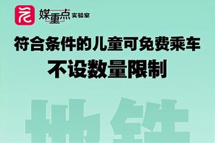 确定手术！Shams：文森特将接受左膝关节镜手术 预计缺席6-8周